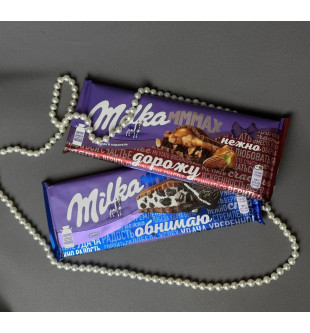 Шоколад Milka 300гр (в ассортименте)
