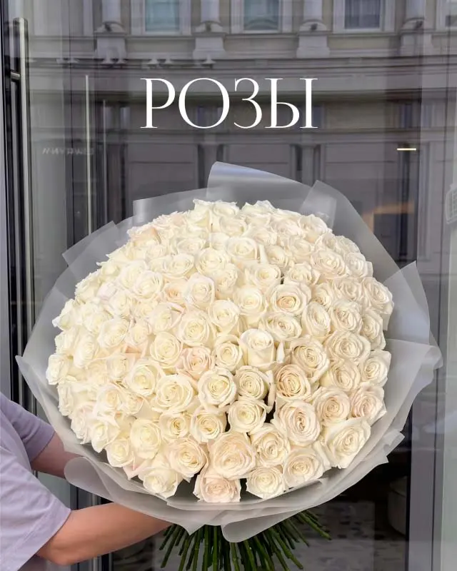 Букеты из роз в Омске